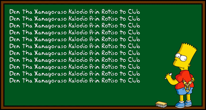 bart-simpson-generator.php.gif