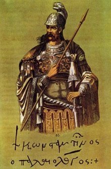 Byzantium-Constantine-XI-wik.jpg