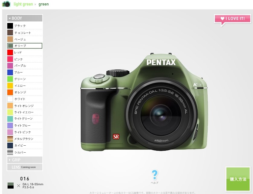 pentax-x.jpg
