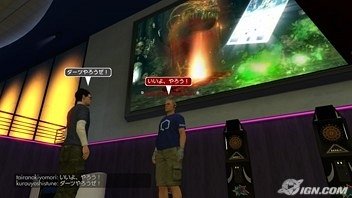 playstation-home-20080201114700209.jpg