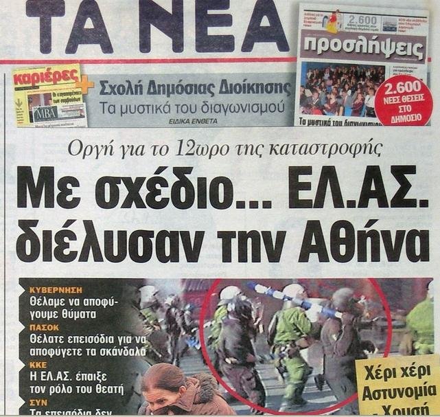 nea1.JPG