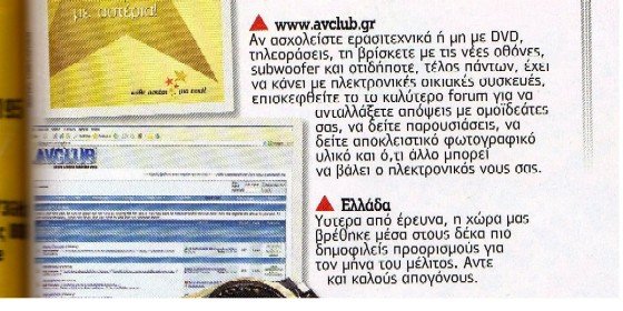 fhm_35.jpg