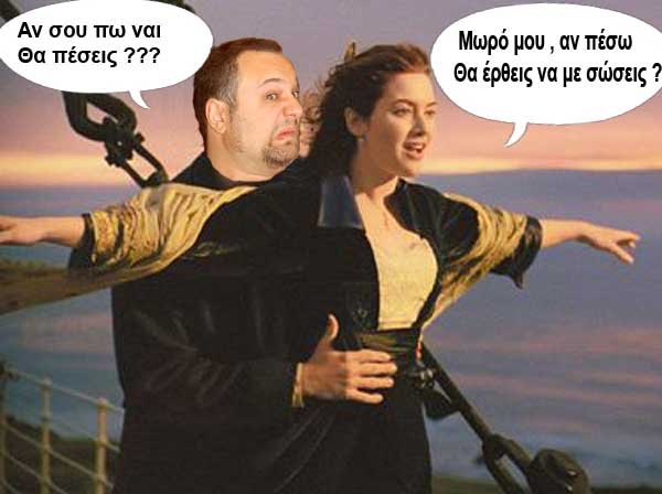 titanic le.jpg