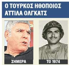 Olgats.jpg