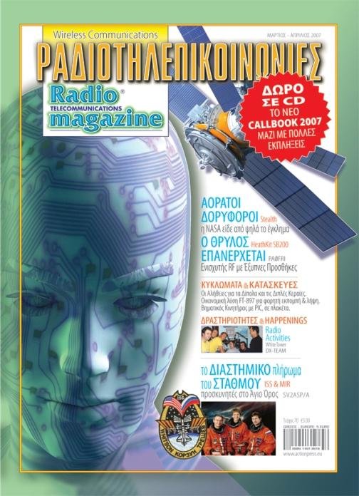 WEB-COVER-70 (2).jpg