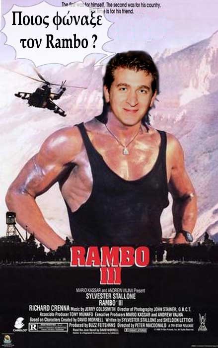 Rambo-III.jpg