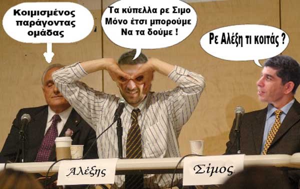 alex-simos.jpg