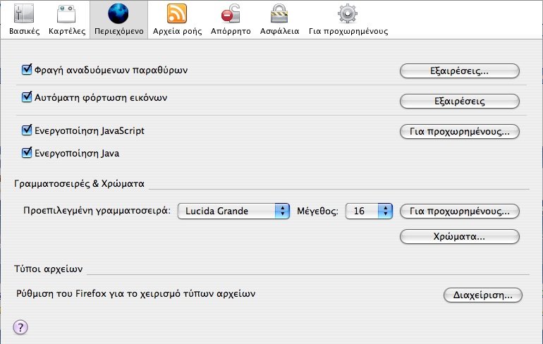 firefox preferences.jpg