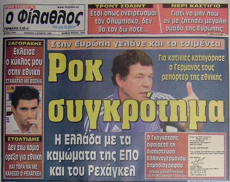 fil.JPG