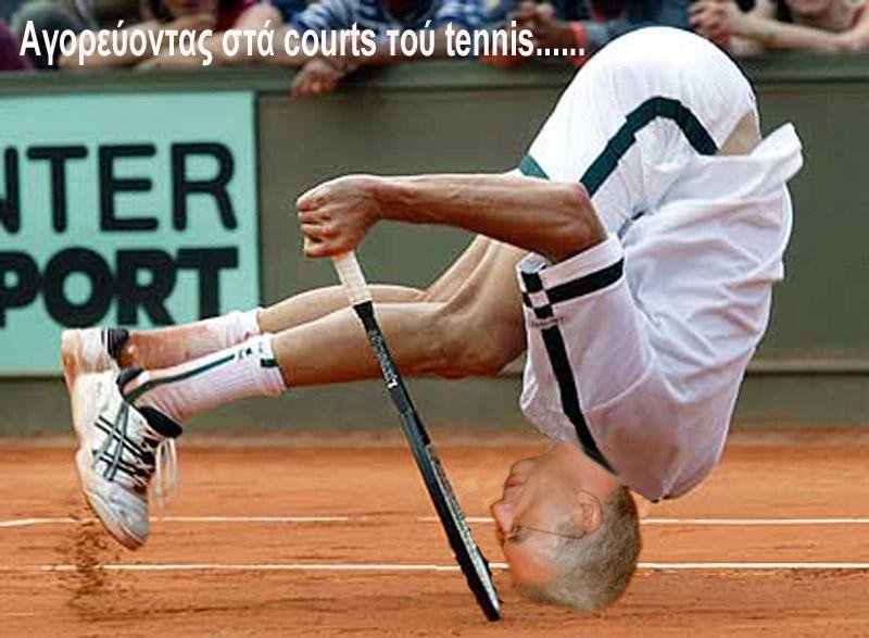 tennis_fall.jpg