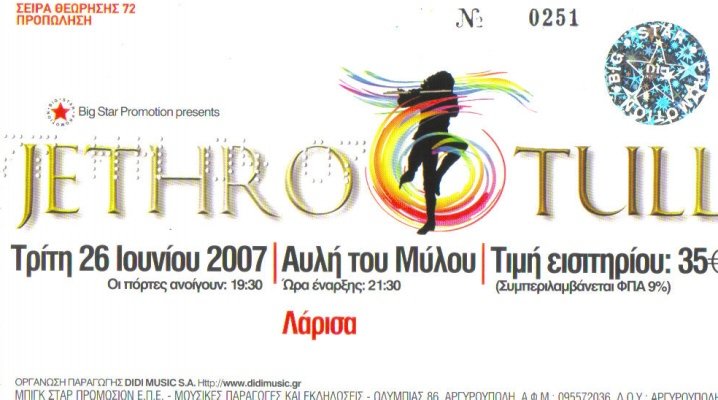 jt2007.jpg