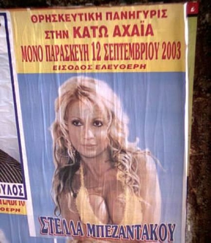 ΓΛΓΒΓΒ·ΓΖΓΒΊΓΒ΅Γβ¦ΓβΓΒΉΓΒΊΓΒ? ΓΒ ΓΒ±ΓΒ½ΓΒ?ΓΒ³Γβ¦ΓΒΓΒΉΓβ.jpg