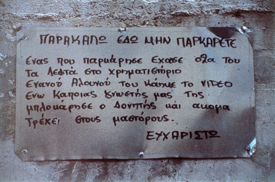 No parking.jpg