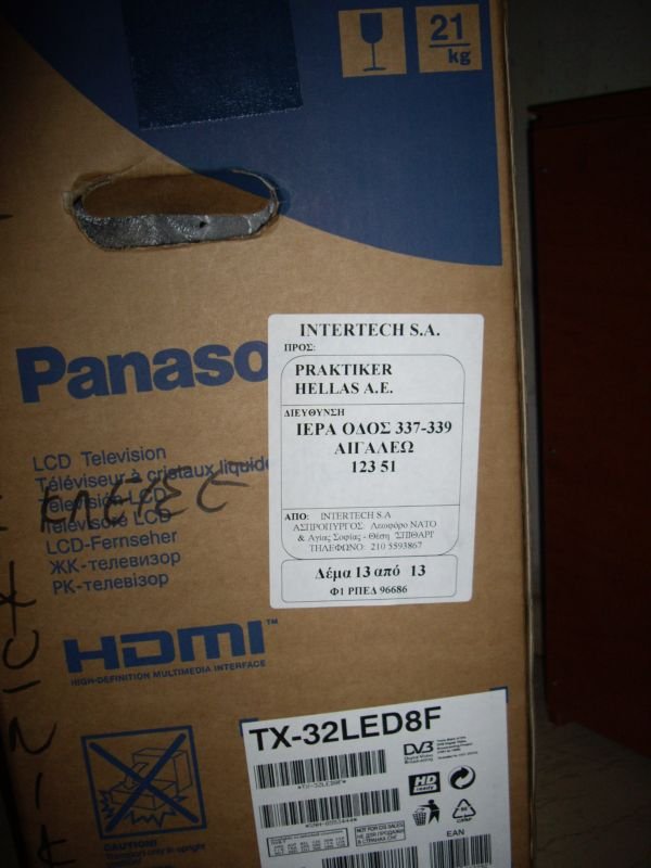 panasonic 32in.JPG