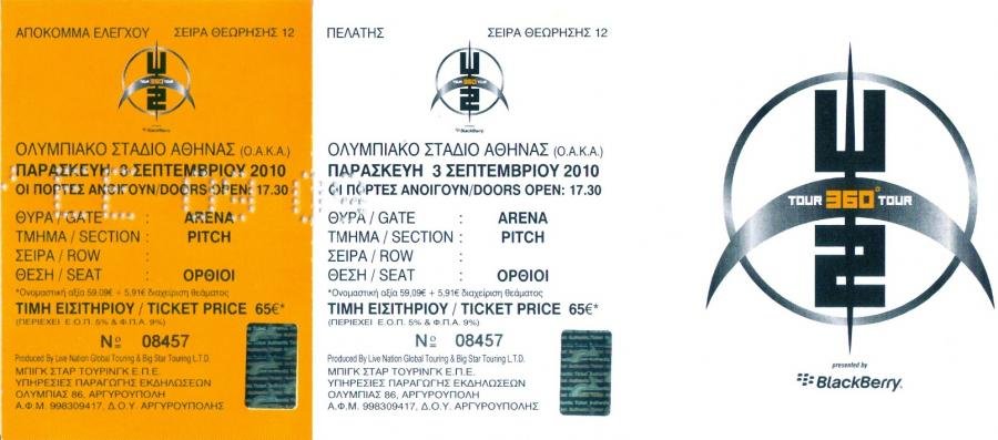Γβ’Γβ’ΓΒ£Γβ’ΓΒ€ΓβΓΒ‘Γβ’ΓΕΈ 2010.jpg