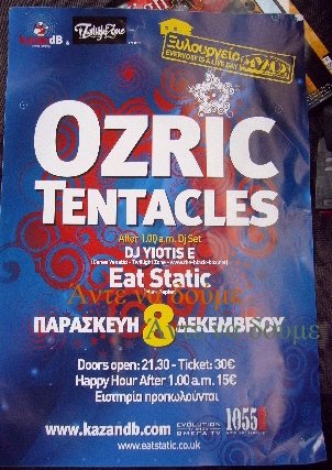 Orzic.jpg