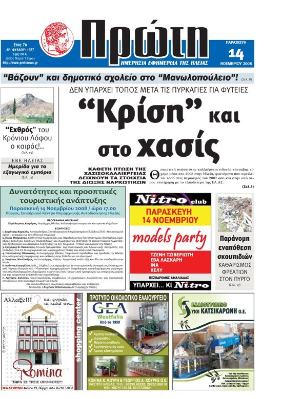 Γβ Γβ¬ΓΒΓΕ½ΓβΓΒ· ΓΒ·ΓΒ»ΓΒ΅ΓΒ―ΓΒ±Γβ.jpg