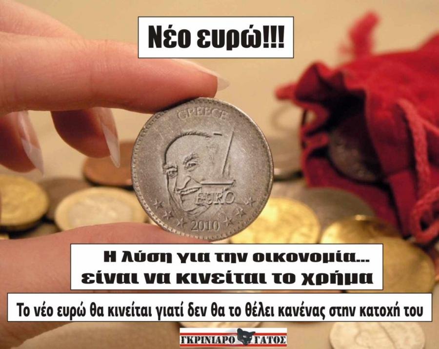 neo euro.jpg