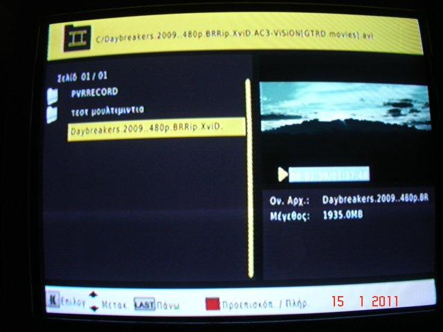 DSC03260.JPG
