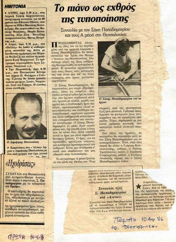 1986-04-ΓΒ±ΓΒ½ΓΒ΅ΓβΓΒΏΓΒ½_s.jpg
