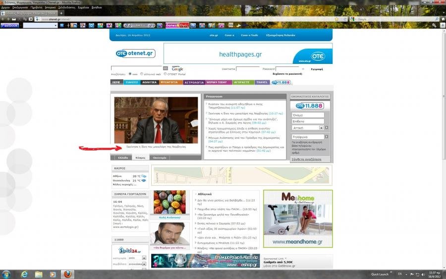 Χωρίς τίτλο.jpg