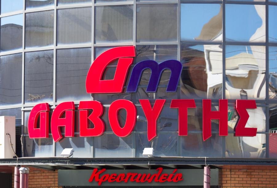 Screen Shot 2013-02-20 at 1.02.15 μ.μ..jpg