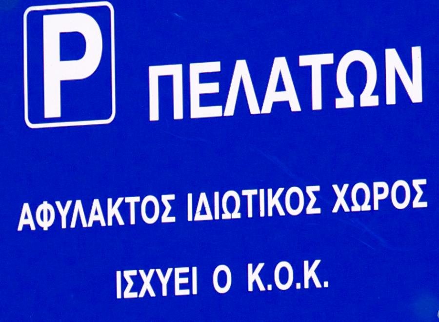 Screen Shot 2013-02-20 at 1.00.54 μ.μ..jpg