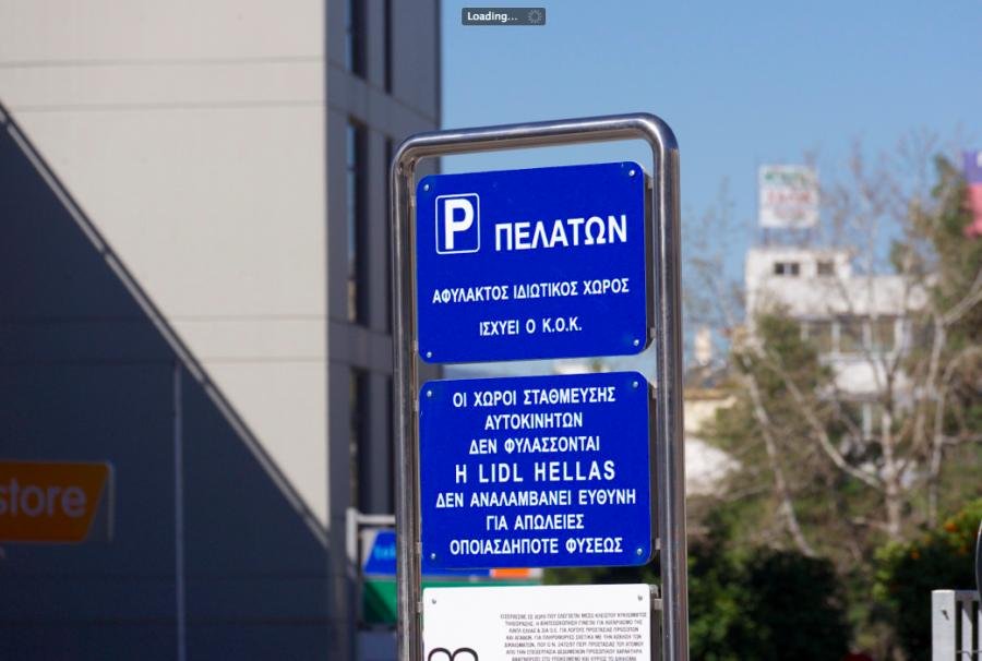 Screen Shot 2013-02-20 at 1.00.23 μ.μ..jpg