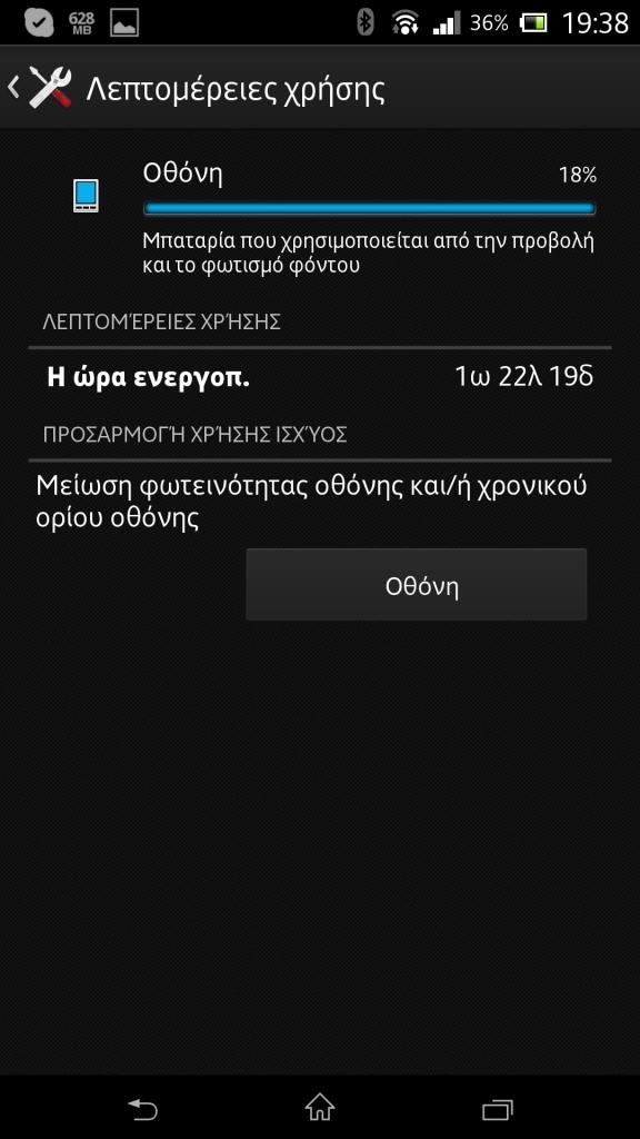 Screenshot_2013-05-11-19-38-34.jpg