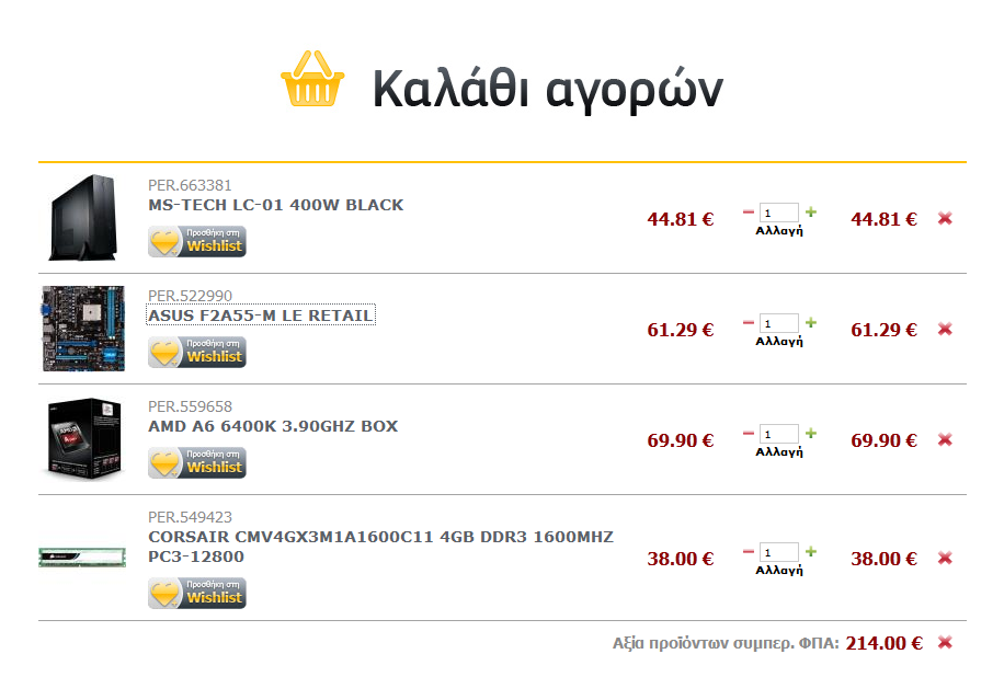 Χωρίς τίτλsrfghawrtshο.png