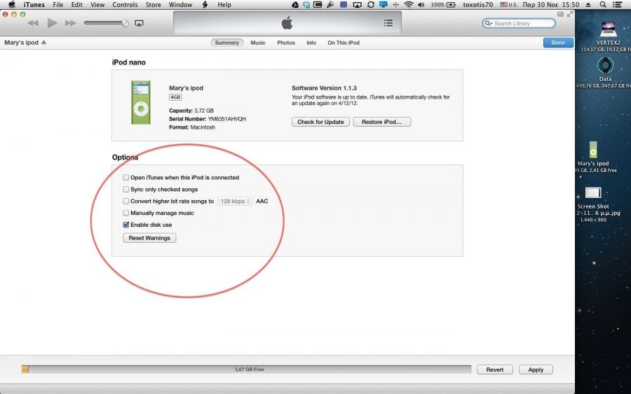 Screen Shot 2012-11-30 at 3.50.00 μ.μ..jpg Screen Shot 2012-11-30 at 3.50.00 μ.μ..jpg