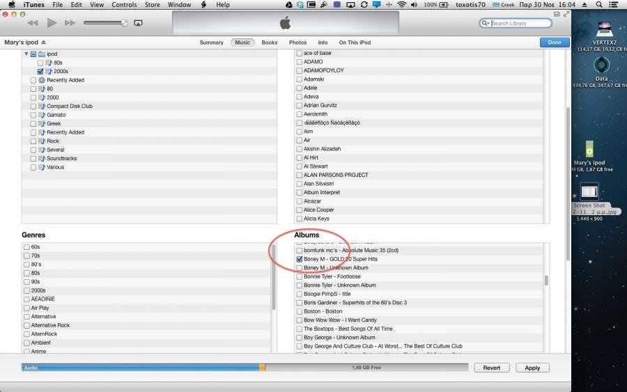 Screen Shot 2012-11-30 at 4.04.04 μ.μ..jpg Screen Shot 2012-11-30 at 4.04.04 μ.μ..jpg
