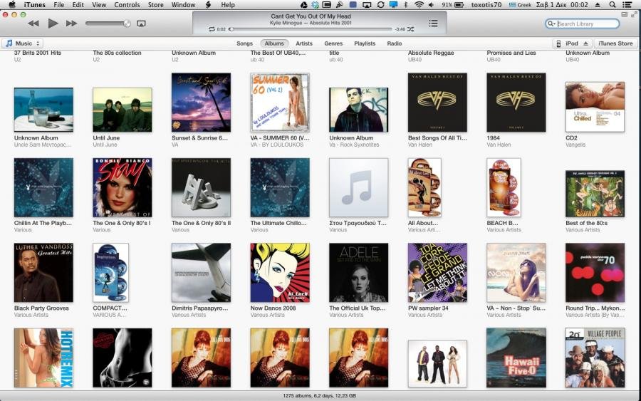 Screen Shot 2012-12-01 at 12.02.44 π.μ..jpg