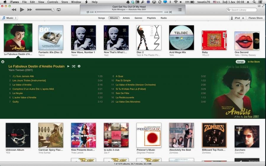 Screen Shot 2012-12-01 at 12.08.52 π.μ..jpg