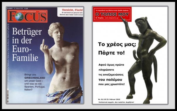 Focus - Greek Answer.jpg