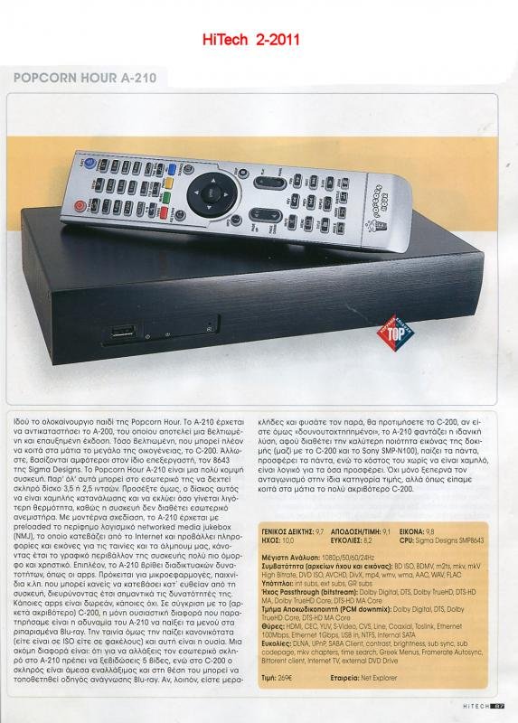 HiTech  2-2011.jpg