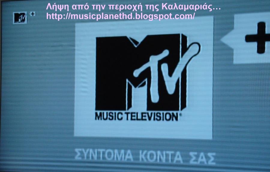 MTV+ Kalamaria11.jpg