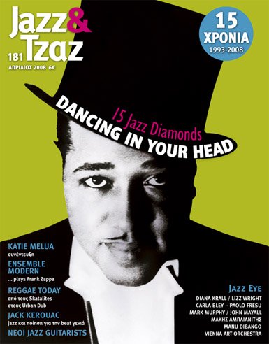 issue181.jpg