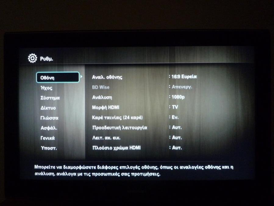 x8 sam menu.jpg