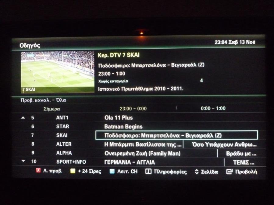 x14 dvb epg.jpg