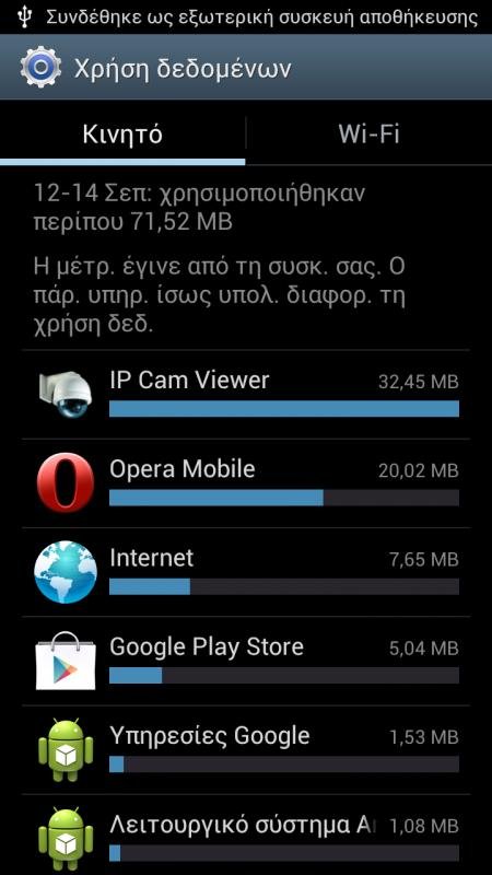 Screenshot_2012-09-14-12-15-09.jpg