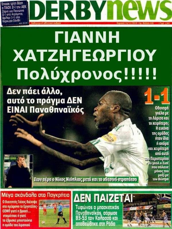 Derby-News.jpg