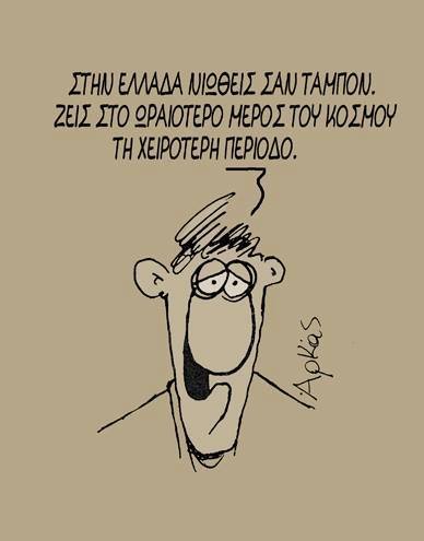 arkas.jpg