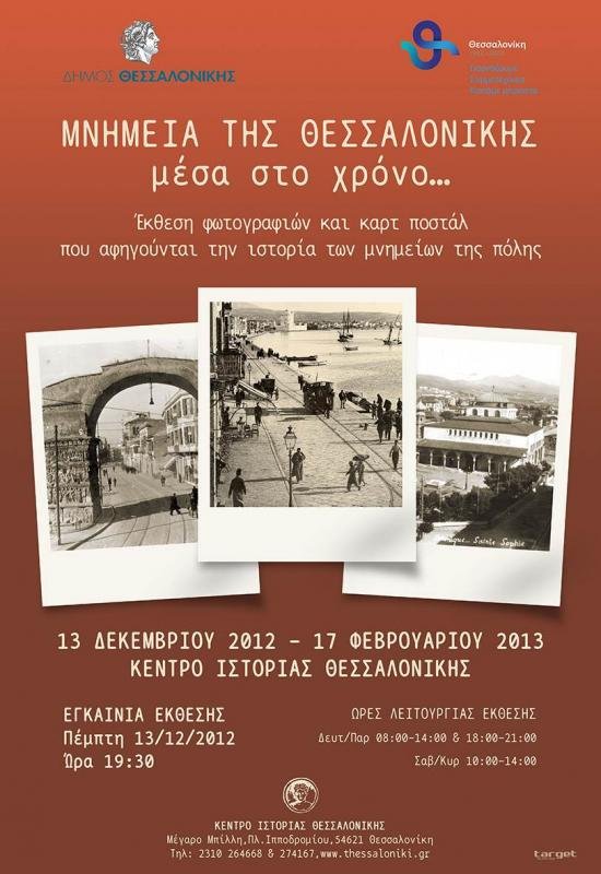 poster final 02.jpg poster final 02.jpg