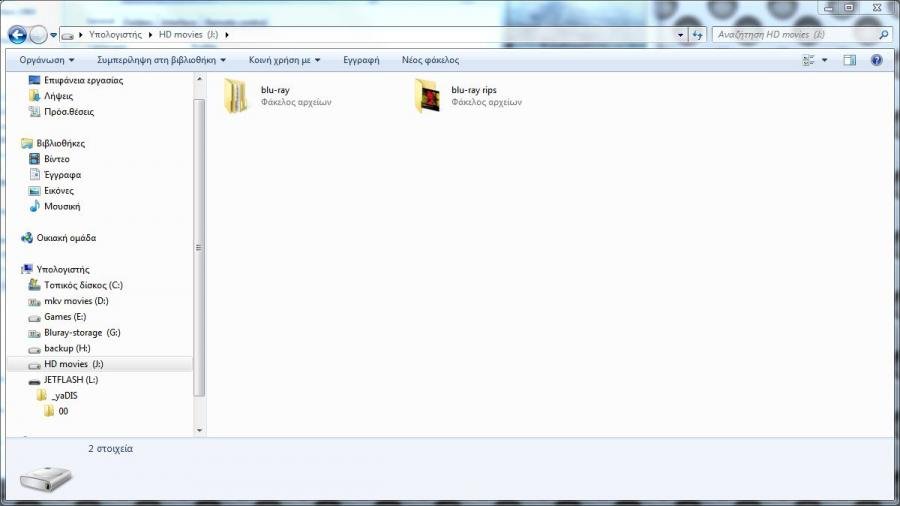 HD movies  (J)_2012-09-19_12-23-26.jpg
