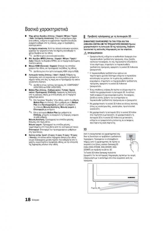 Binder1_Page_2.jpg