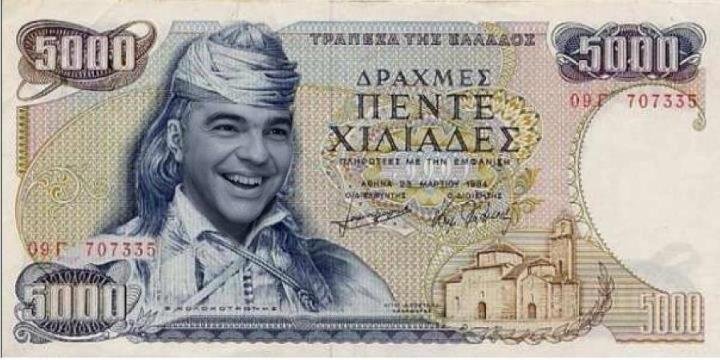 νεο πεντοχίλιαρο.jpg