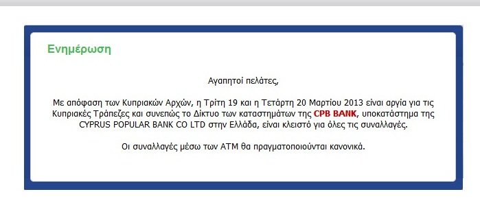 Χωρίς τίτλο.jpg