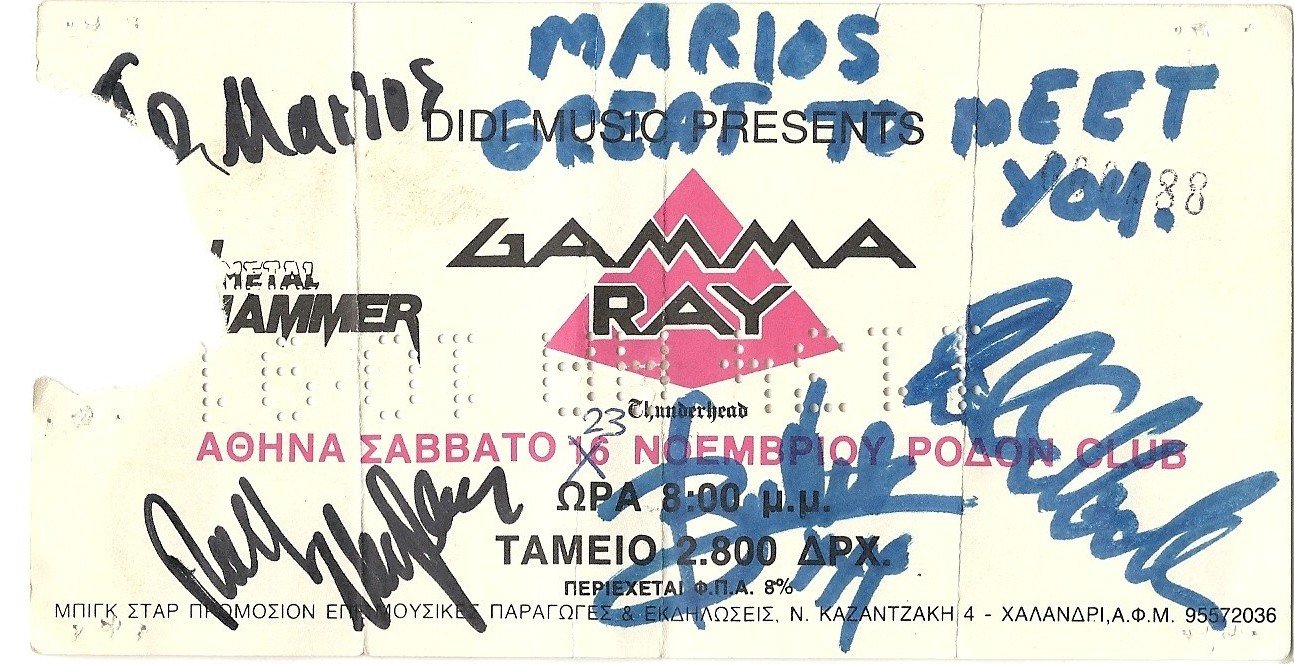 Gamma ray 1997.jpg
