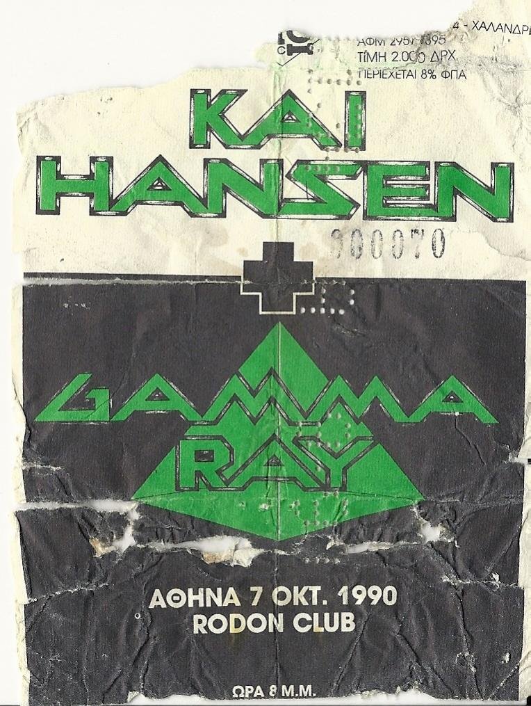 Kai Gamma 1990.jpg
